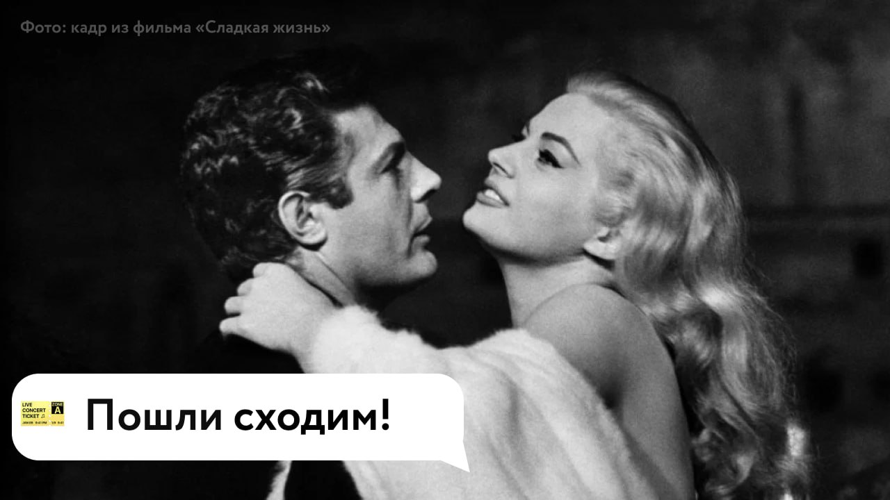 Какими интересными событиями порадует эта неделя?