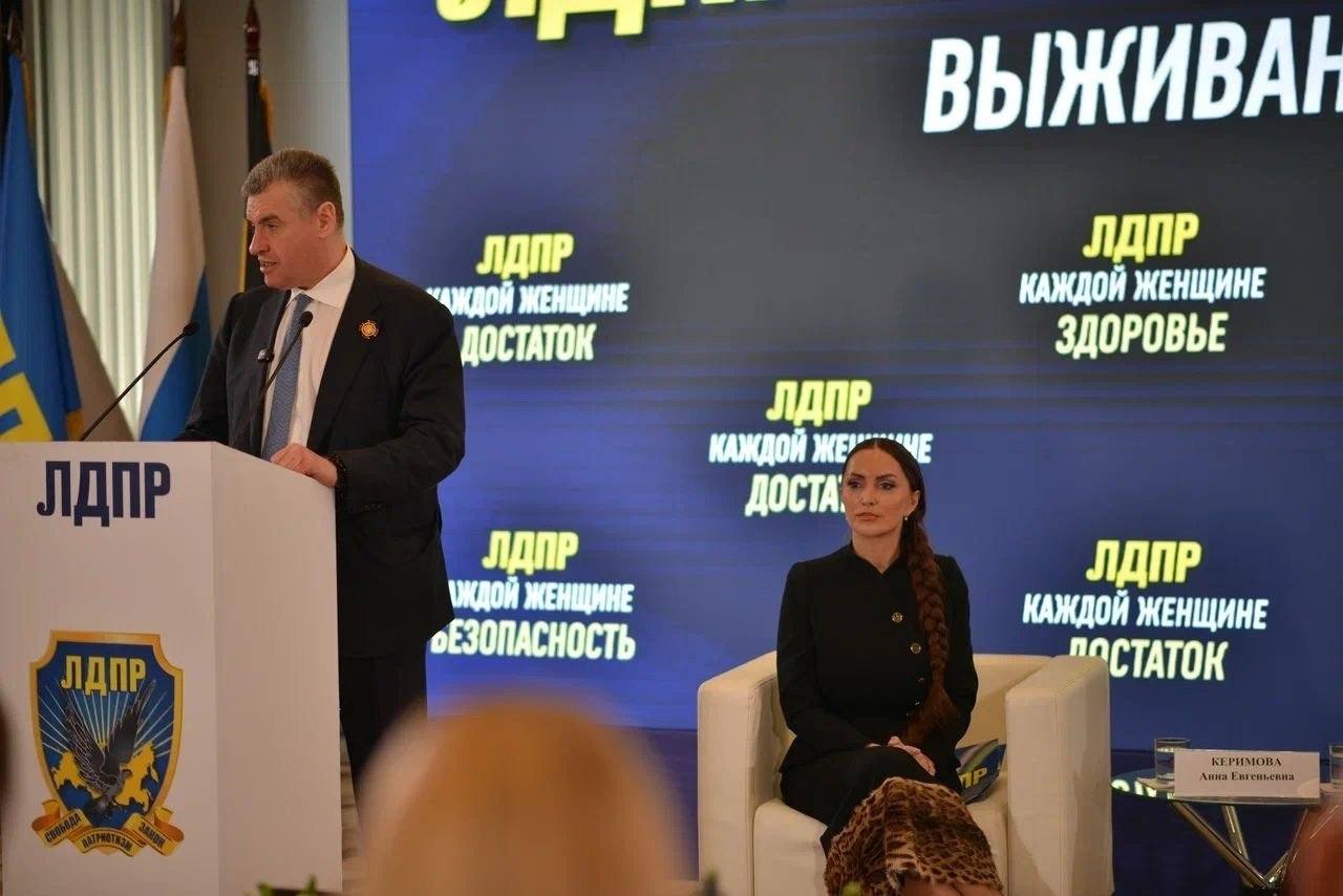 Уроженка Алтайского края возглавила Совет по женскому предпринимательству в ЛДПР Уроженка Алтайского края возглавила Совет по женскому предпринимательству в ЛДПР