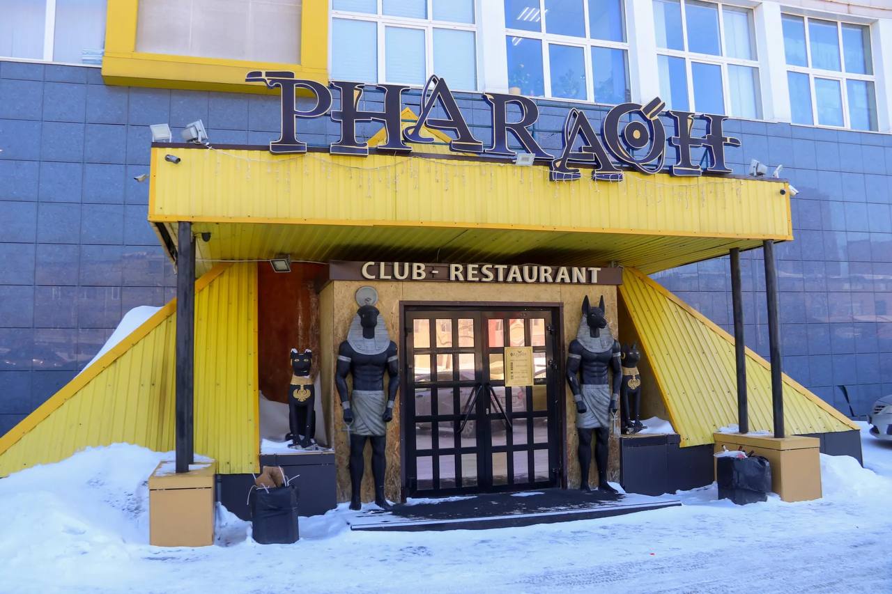 21 марта барнаульский клуб "Фараон" проведет прощальную вечеринку и закроется