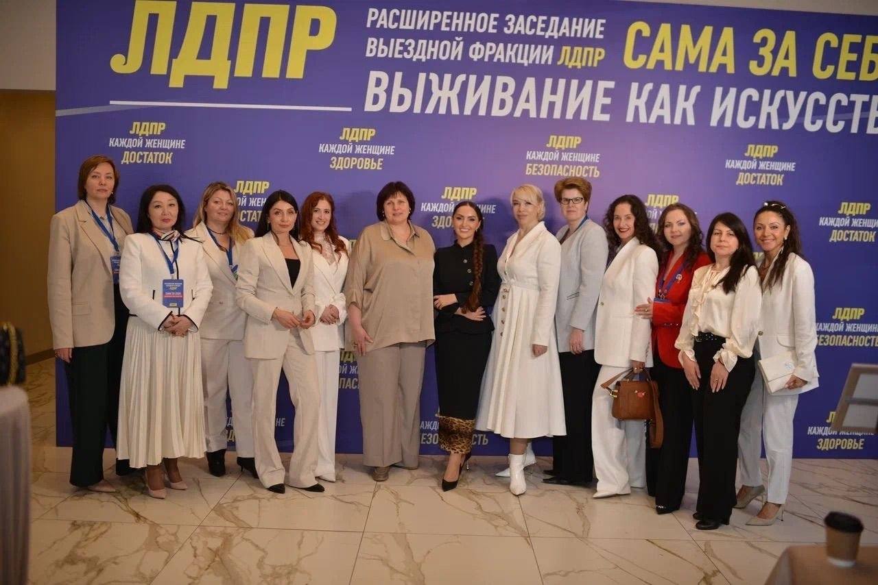 Уроженка Алтайского края возглавила Совет по женскому предпринимательству в ЛДПР Уроженка Алтайского края возглавила Совет по женскому предпринимательству в ЛДПР