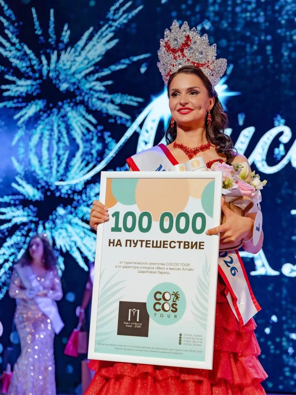 "Я пришла за победой": колорист из Барнаула рассказала, как стала "Миссис Алтай — 2026" "Я пришла за победой": колорист из Барнаула рассказала, как стала "Миссис Алтай — 2026"