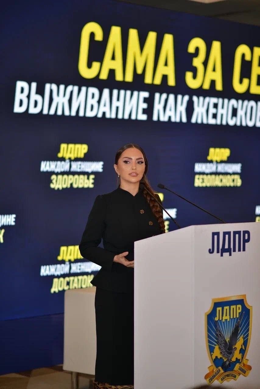 Уроженка Алтайского края возглавила Совет по женскому предпринимательству в ЛДПР Уроженка Алтайского края возглавила Совет по женскому предпринимательству в ЛДПР