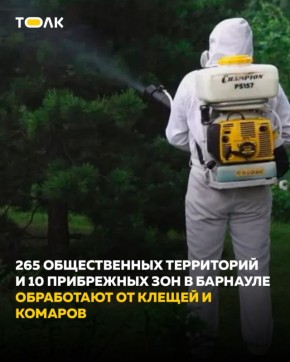 ����� 270 �������� ���������� �������� ���������� �� ������ � �������