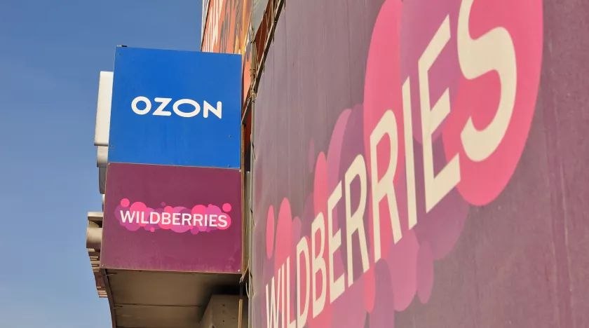 В Госдуме предложили ввести возможность добровольного отказа от покупок на маркетплейсах