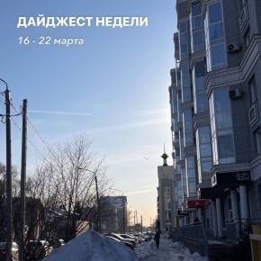 Премия "Оскар", паводок и реставрации: собрали для вас небольшой дайджест прошедшей недели