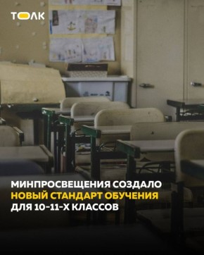 � ������ ����������� ����� �������� �������� ��� 10-11-� �������