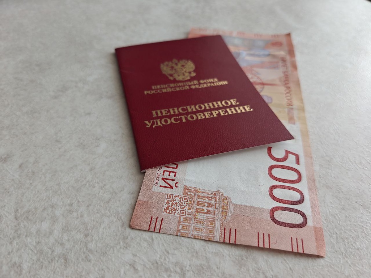 В марте растут пенсии: кто получит надбавки и когда ждать выплаты