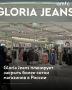 ���� Gloria Jeans � 2026 ���� ��������� ������� ����� 150 ��������� �� ���� ������