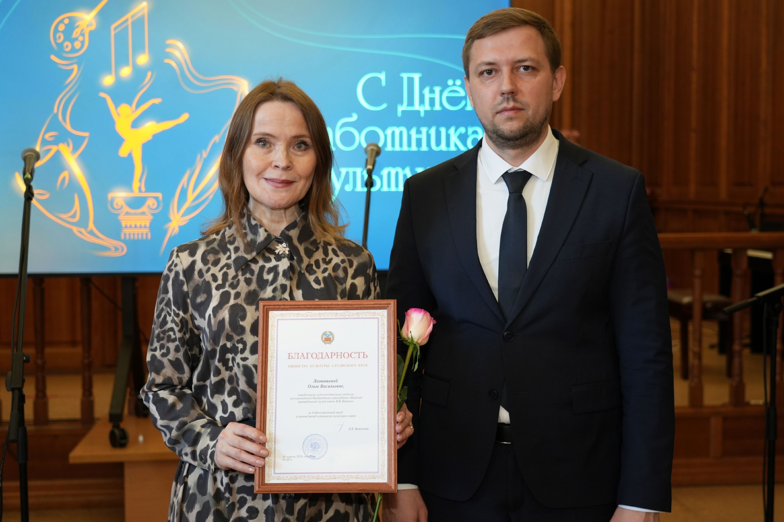 День работника культуры отметили в Центральной городской библиотеке - здесь состоялось яркое торжественное мероприятие День работника культуры отметили в Центральной городской библиотеке - здесь состоялось яркое торжественное мероприятие