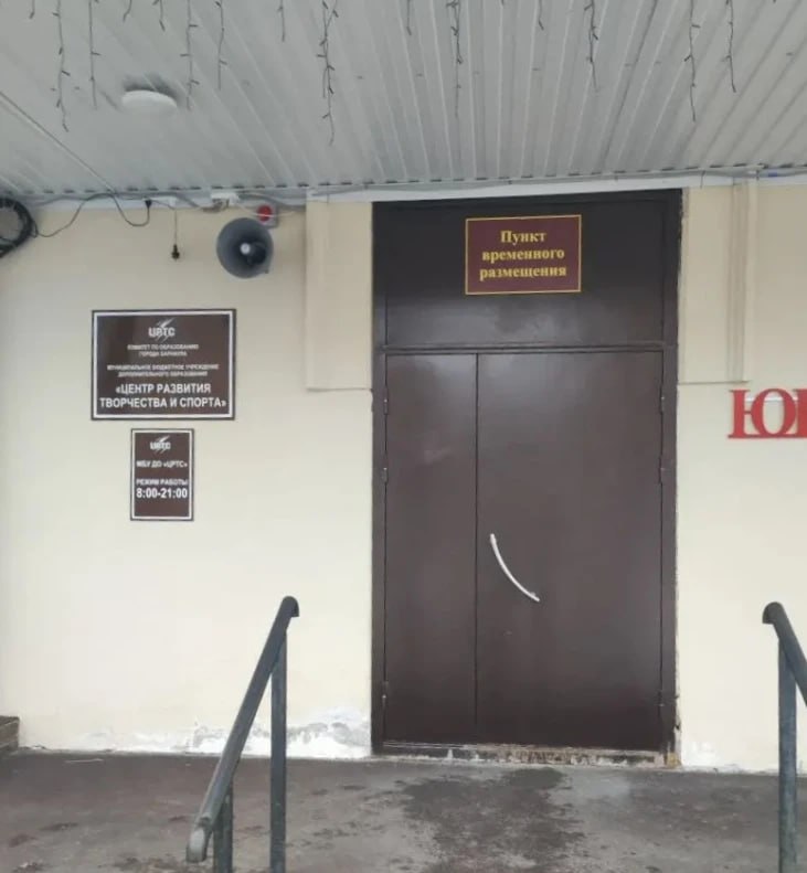 В Октябрьском районе города Барнаула на Тимуровской, 37 введён режим повышенной готовности В Октябрьском районе города Барнаула на Тимуровской, 37 введён режим повышенной готовности