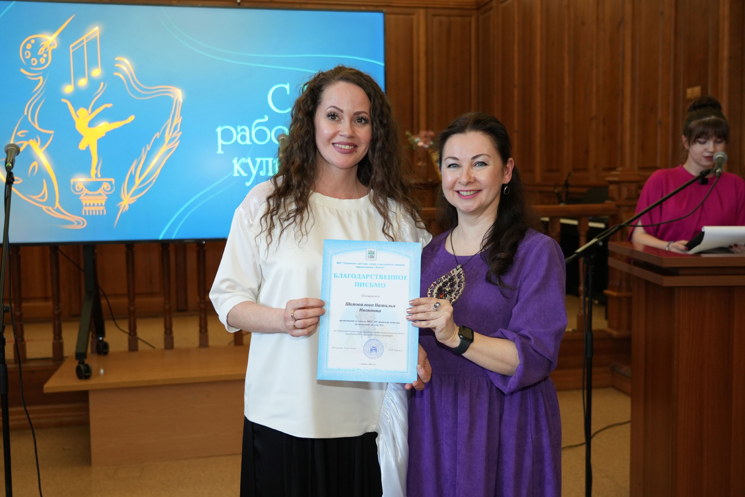 День работника культуры отметили в Центральной городской библиотеке - здесь состоялось яркое торжественное мероприятие День работника культуры отметили в Центральной городской библиотеке - здесь состоялось яркое торжественное мероприятие