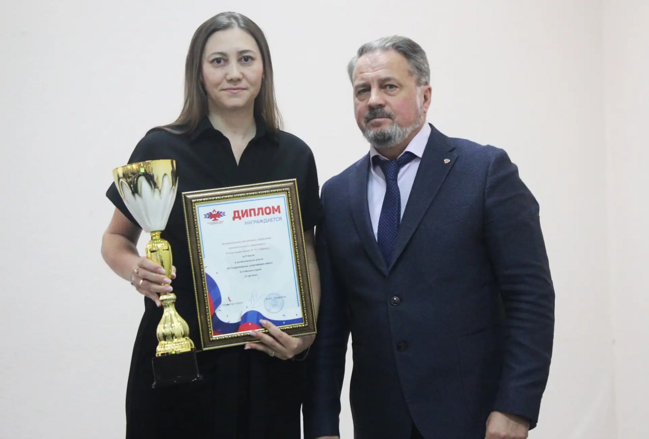 Итоги 45-ой Спартакиады спортивных школ Алтайского края подвели в Барнауле Итоги 45-ой Спартакиады спортивных школ Алтайского края подвели в Барнауле