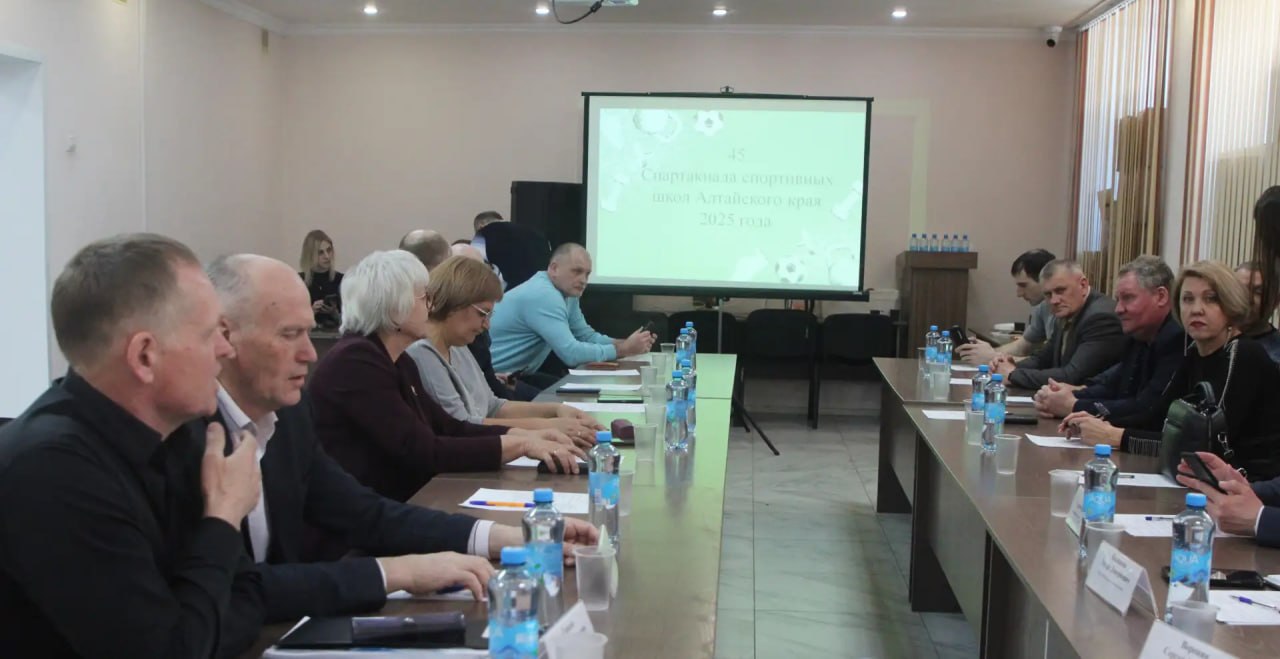 Итоги 45-ой Спартакиады спортивных школ Алтайского края подвели в Барнауле Итоги 45-ой Спартакиады спортивных школ Алтайского края подвели в Барнауле