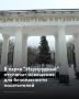 В парке "Изумрудный" в Барнауле отключат освещение 26 марта