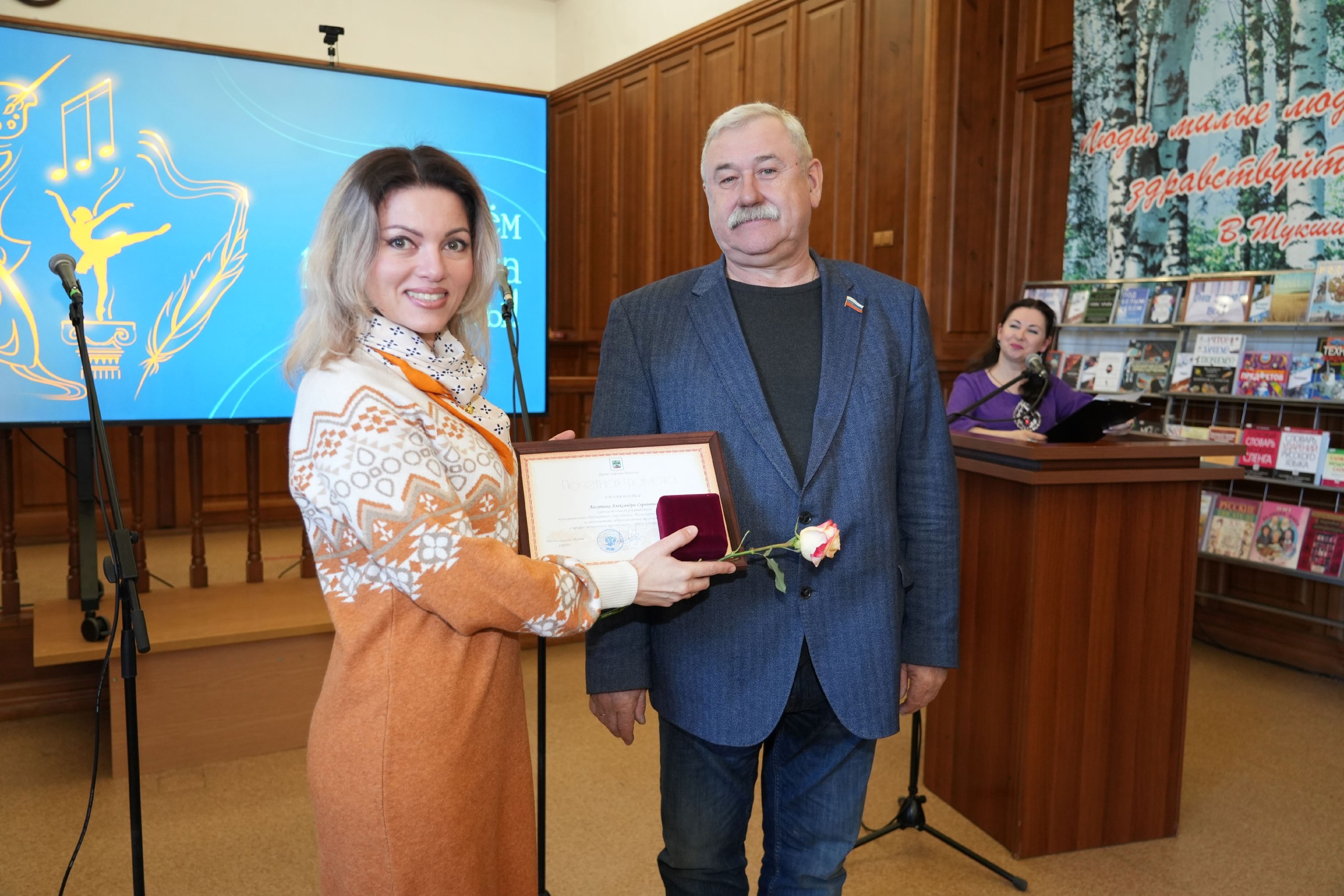 День работника культуры отметили в Центральной городской библиотеке - здесь состоялось яркое торжественное мероприятие День работника культуры отметили в Центральной городской библиотеке - здесь состоялось яркое торжественное мероприятие