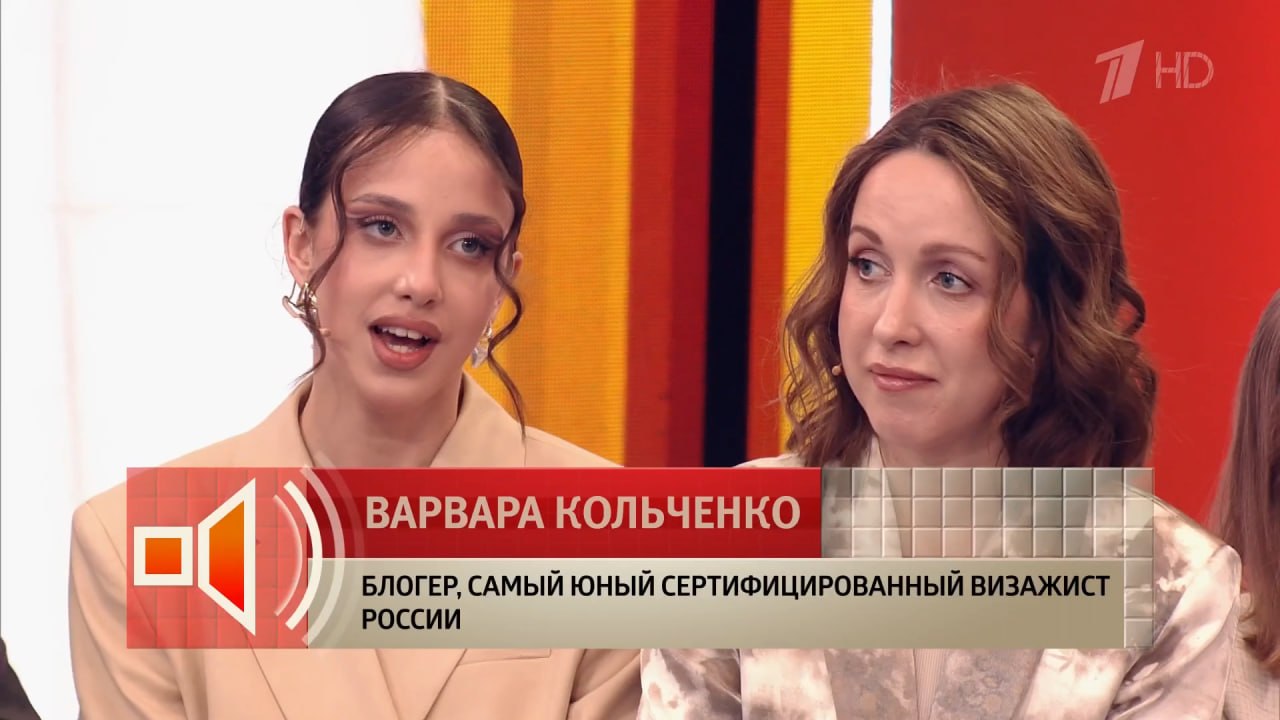 "Приехала на Первый канал, чтобы рассказать о заветной мечте" "Приехала на Первый канал, чтобы рассказать о заветной мечте"