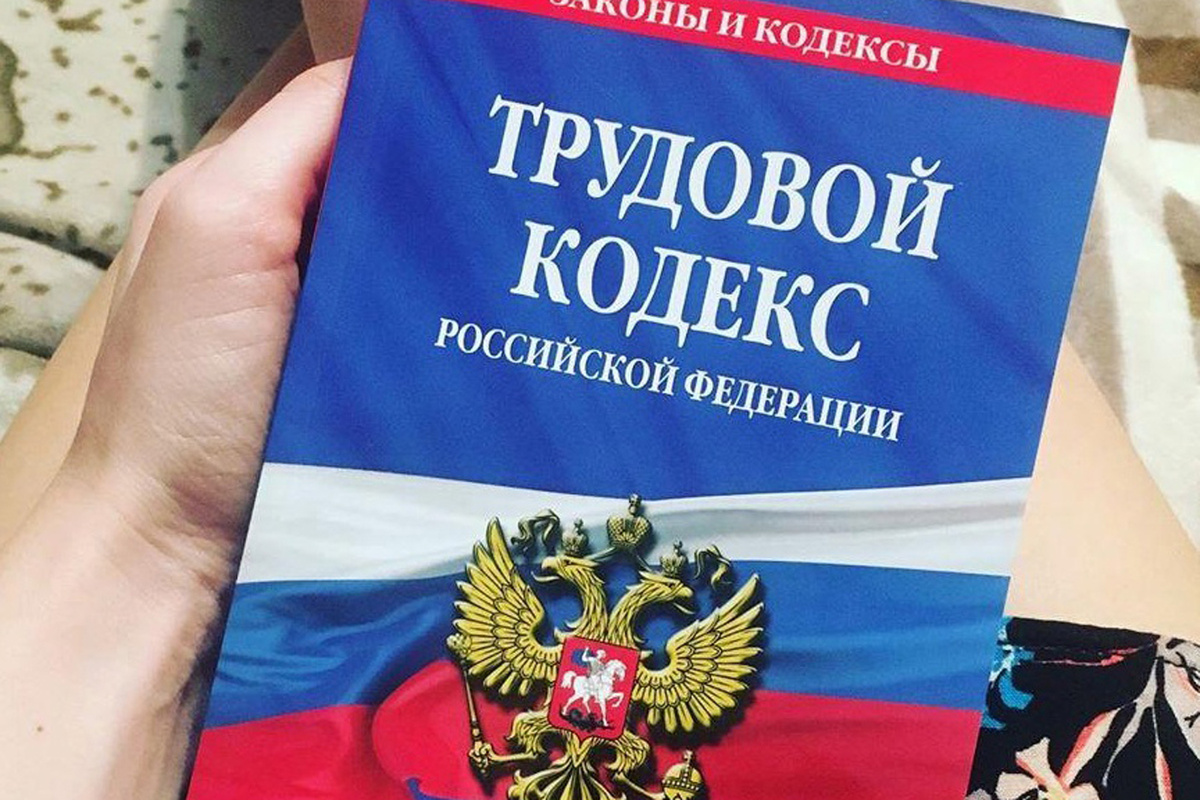 Доплата за дополнительные обязанности: закон на стороне работников