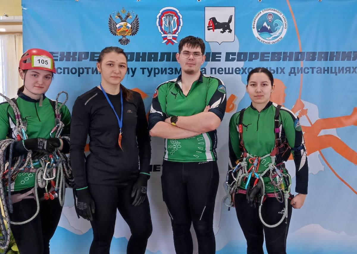 Команда Алтайского края успешно выступила на межрегиональных соревнованиях по спортивному туризму на пешеходных дистанциях в Иркутской области Команда Алтайского края успешно выступила на межрегиональных соревнованиях по спортивному туризму на пешеходных дистанциях в Иркутской области