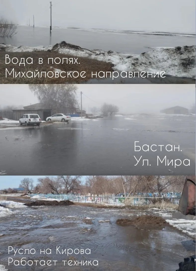 Ситуация с паводком в Михайловском районе остаётся на контролируемом уровне