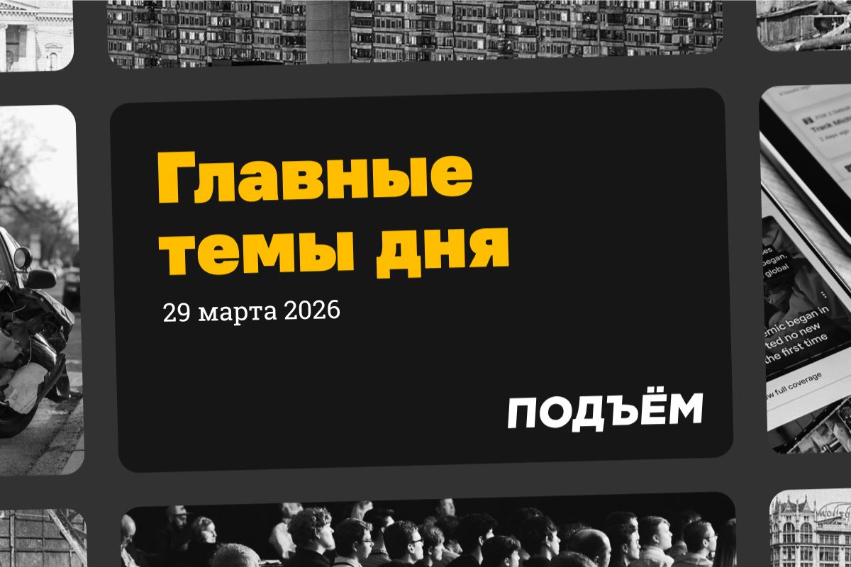 Член президентского Совета по правам человека Александр Ионов заявил, что есть «высокая вероятность» восстановления работы Telegram в России