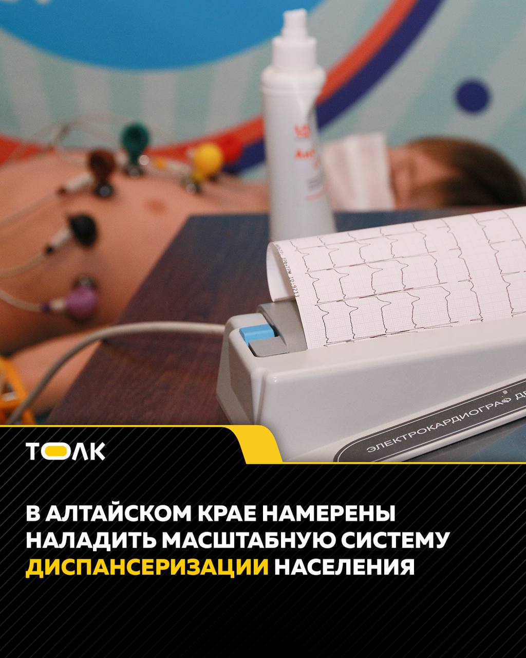 На Алтае растет число курящих женщин и детей с диабетом – с этим намерены бороться