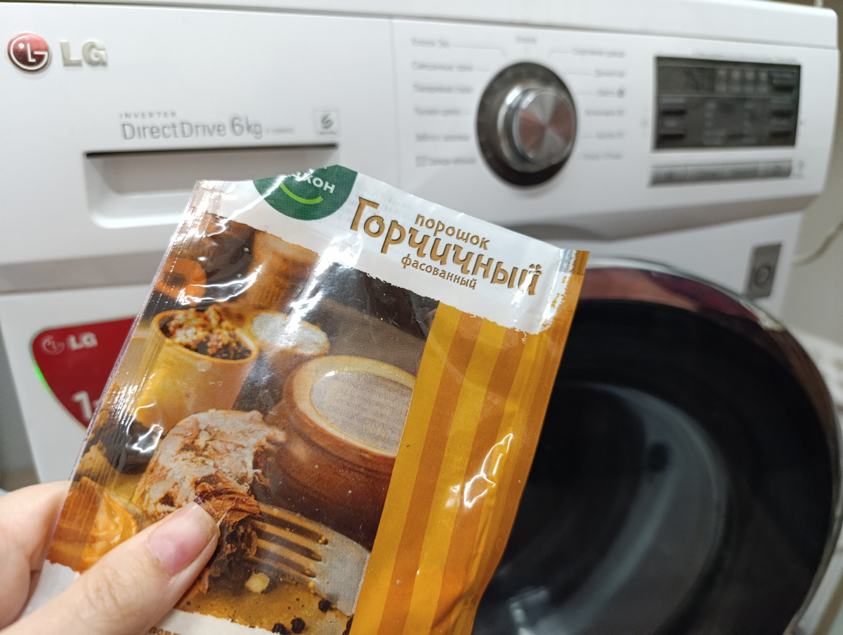 Умный способ стирки: горчица в вашей стиральной машинке