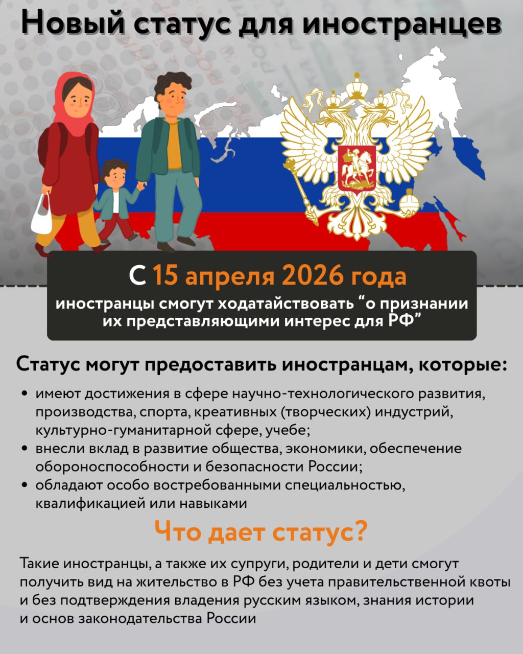 Пенсии, кредиты и новые ГОСТы Пенсии, кредиты и новые ГОСТы