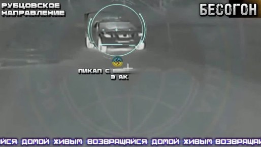 1. Уничтожение техники и боевиков на Краснолиманском и Рубцовском направлениях