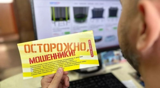 Мошенники рассылают россиянам фейковые сообщения о выплатах к Пасхе