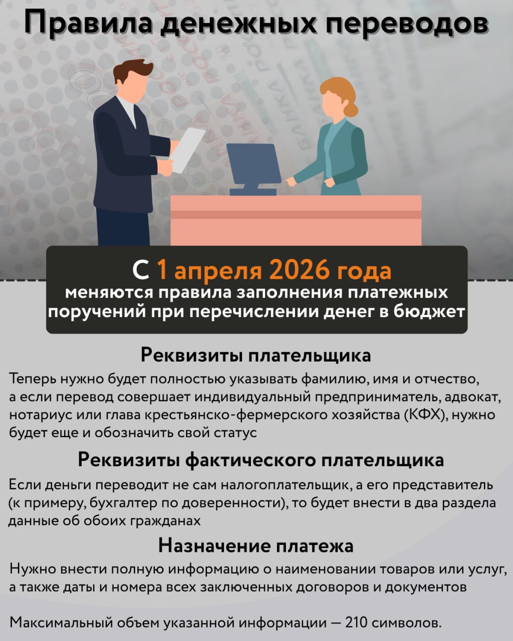 Пенсии, кредиты и новые ГОСТы Пенсии, кредиты и новые ГОСТы