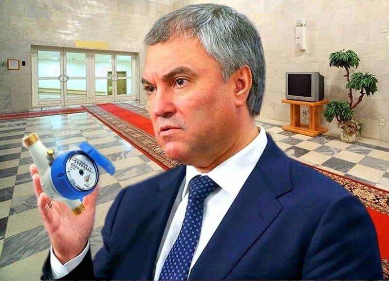 Жильцы России больше не обязаны подтверждать поверку счётчиков коммунальным службам