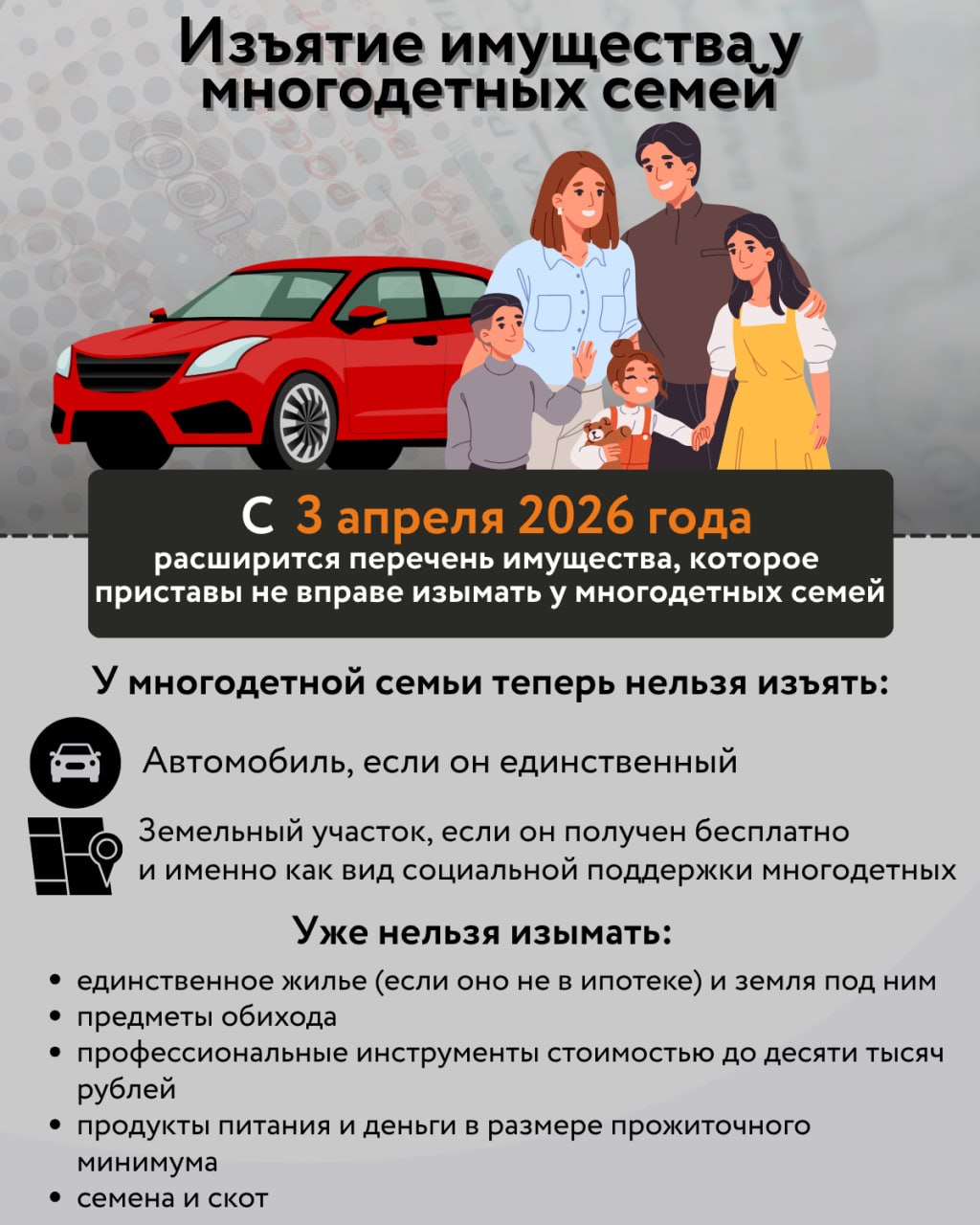 Пенсии, кредиты и новые ГОСТы Пенсии, кредиты и новые ГОСТы