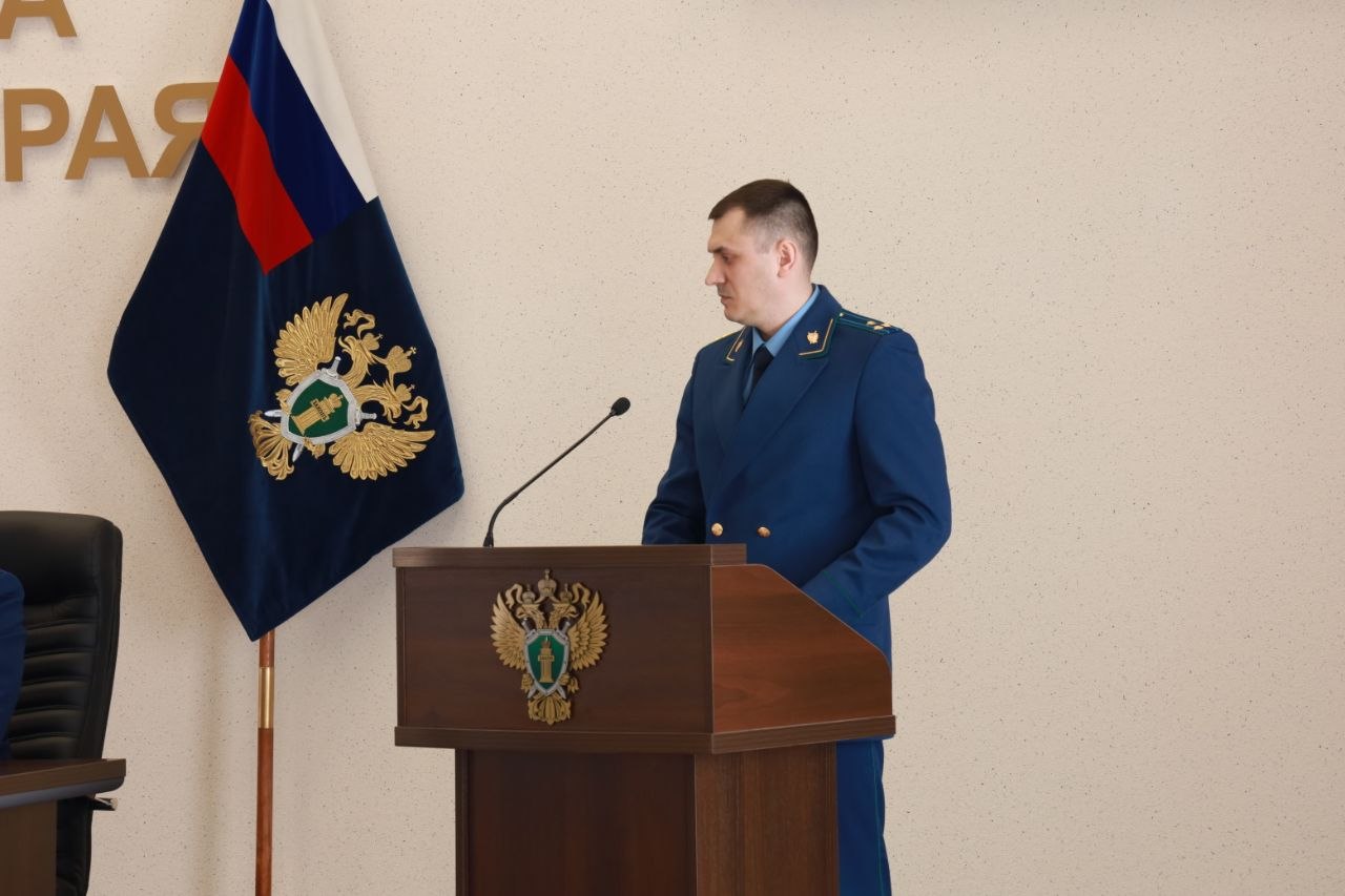 Прокурор Алтайского края Антон Герман провел заседание коллегии по вопросам эффективности поддержания прокурорами государственного обвинения по уголовным делам, обжалования приговоров в апелляционном и кассационном порядках Прокурор Алтайского края Антон Герман провел заседание коллегии по вопросам эффективности поддержания прокурорами государственного обвинения по уголовным делам, обжалования приговоров в апелляционном и кассационном порядках