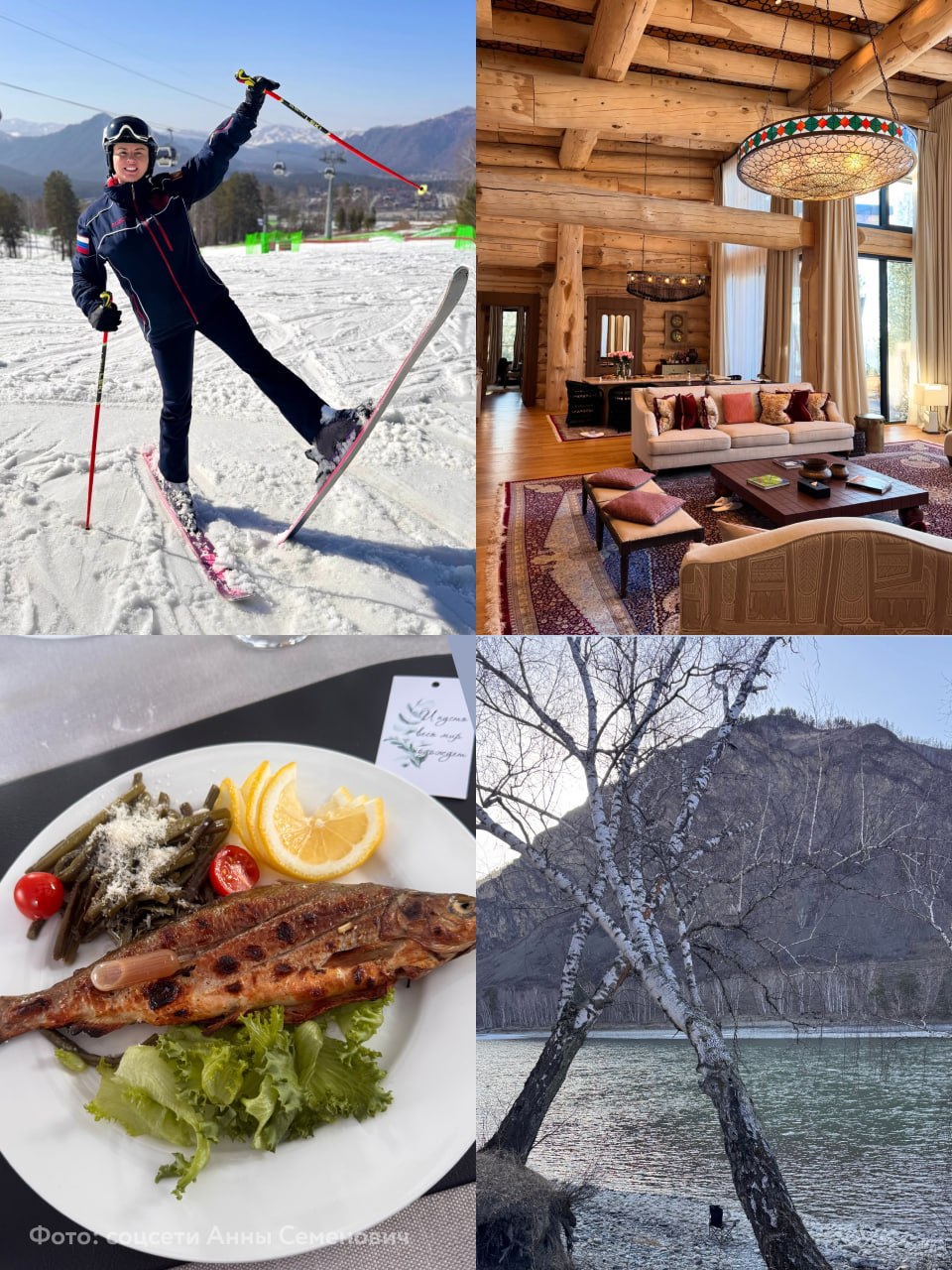 «Я в восторге!» Анна Семенович отдыхает на Алтае