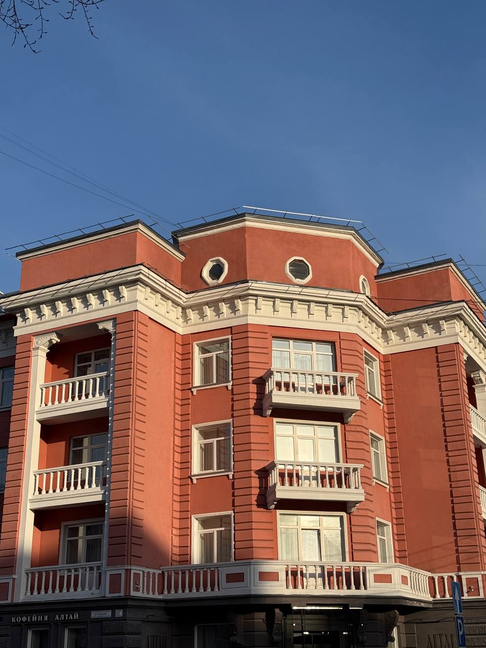 Всем доброго, весеннего утра!