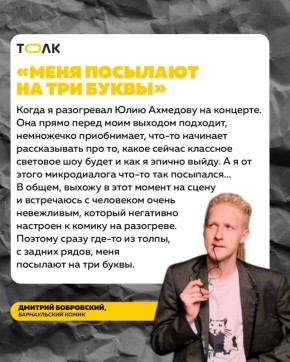 �������� � �������: ������������ ����� ��������� � �����, �������� � �������� ����