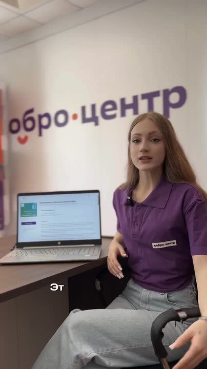 Пора действовать!. На Добро.pф идет набор волонтеров для Всероссийского голосования за объекты благоустройства, которое ежегодно проходит по федеральному проекту «Формирование комфортной городской среды» Уже шесть лет...