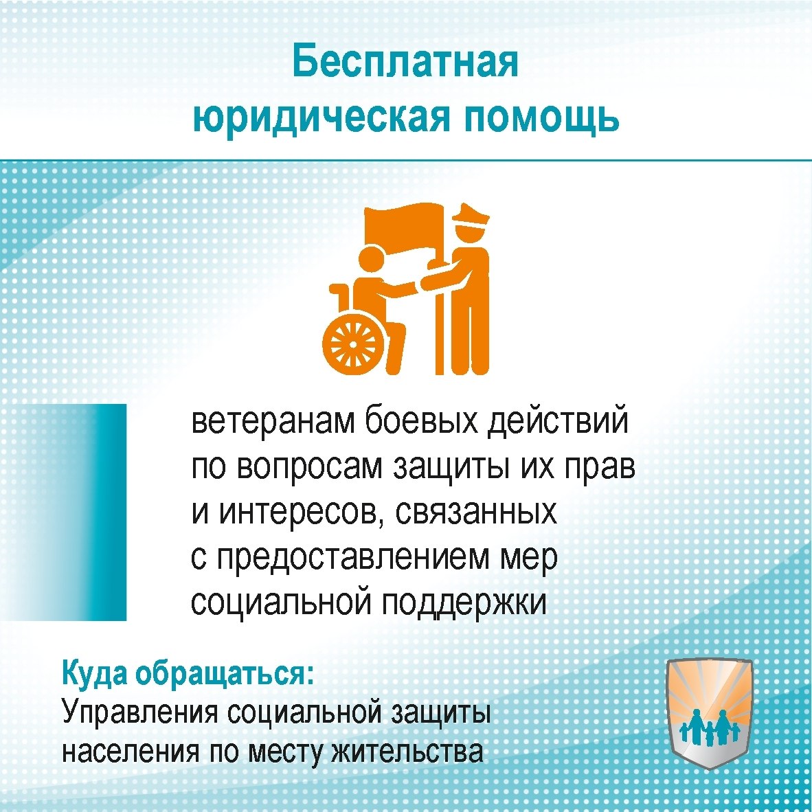 Какие меры социальной поддержки участникам СВО и их семьях действуют в Алтайском крае и куда обращаться, рассказываем в карточках от регионального Министерства социальной защиты Какие меры социальной поддержки участникам СВО и их семьях действуют в Алтайском крае и куда обращаться, рассказываем в карточках от регионального Министерства социальной защиты