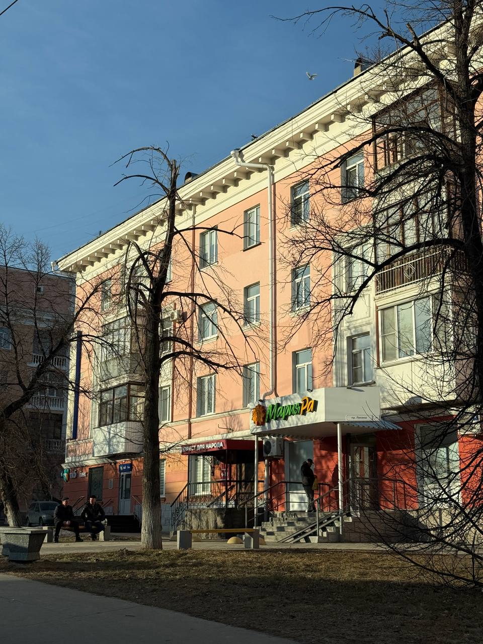 Всем доброго, весеннего утра! Всем доброго, весеннего утра!