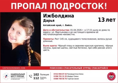 � ������ ������� 13-������ ����� ���������