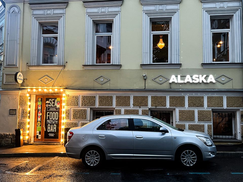 ��������� Alaska: ���������� ����� � ��������� ����� ������� �� ���� ���������� ������