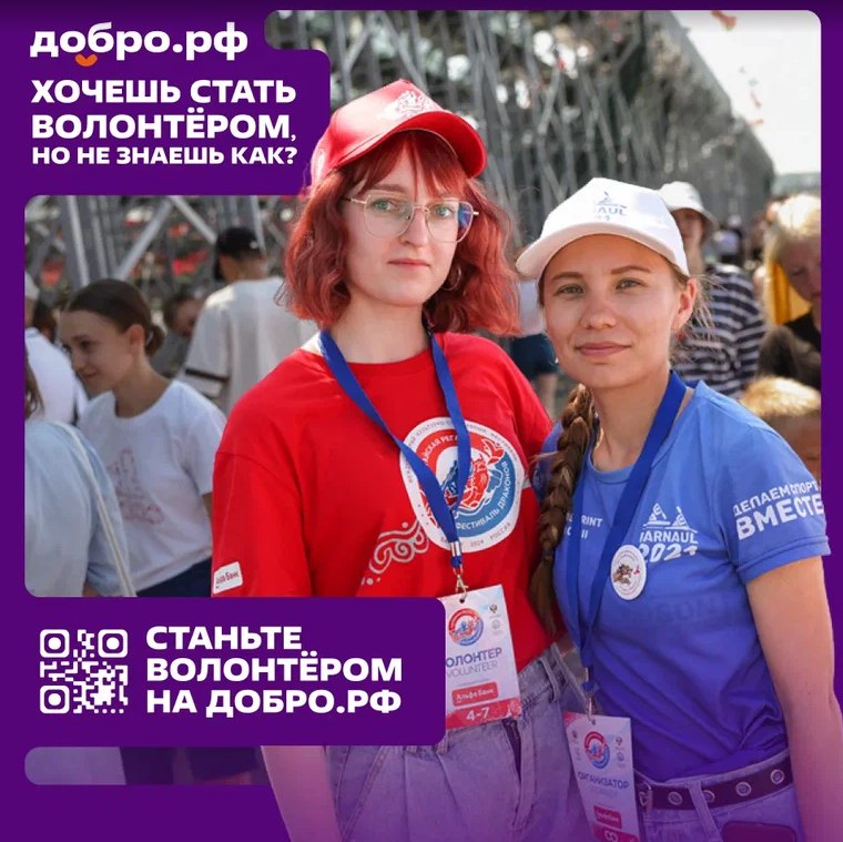 Хочешь помогать — делай это с пользой для себя