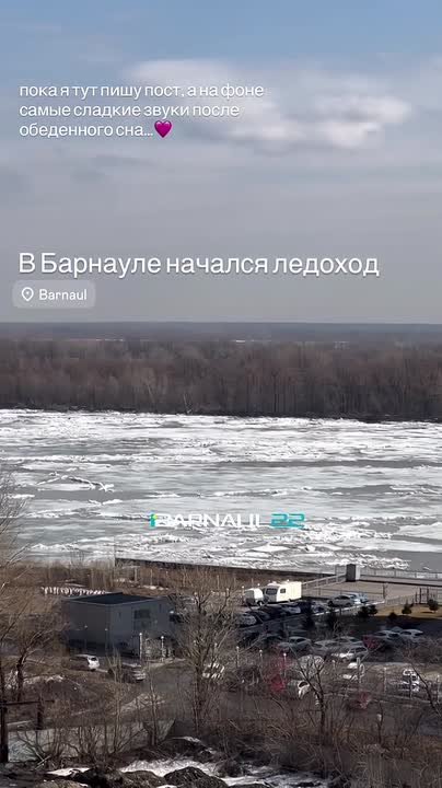 В районе Нового моста в Барнауле начались подвижки льда на Оби