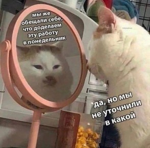 ������� ������������, ��������� ����!