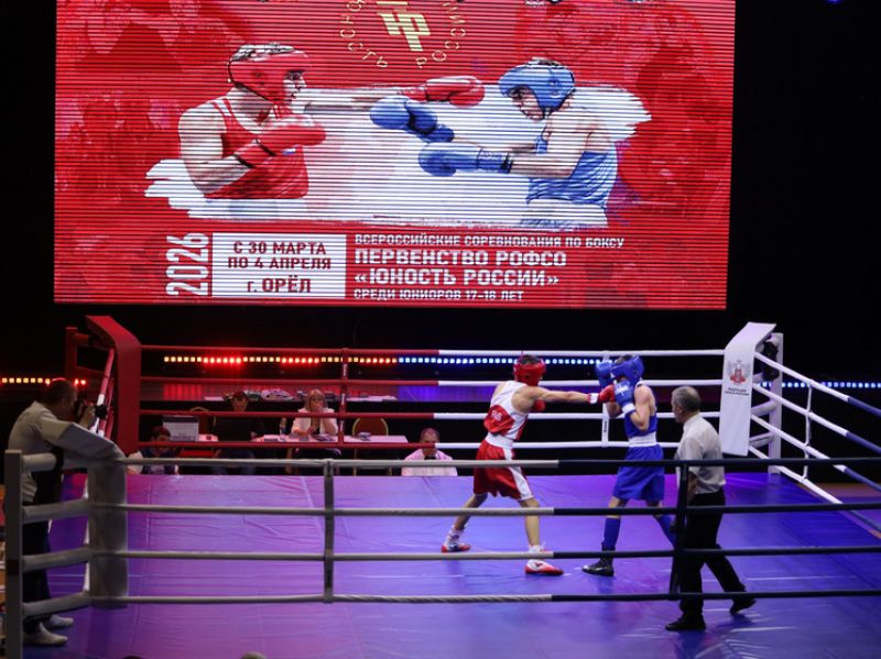 Матвей Трялин и Айдамир Санин из СШОР «Алтайский ринг» стали победителями юниорского первенства РФСО «Юность России» Матвей Трялин и Айдамир Санин из СШОР «Алтайский ринг» стали победителями юниорского первенства РФСО «Юность России»