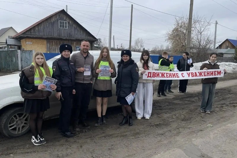 Госавтоинспекция Тальменского района провели акцию «Движение с уважением» Госавтоинспекция Тальменского района провели акцию «Движение с уважением»