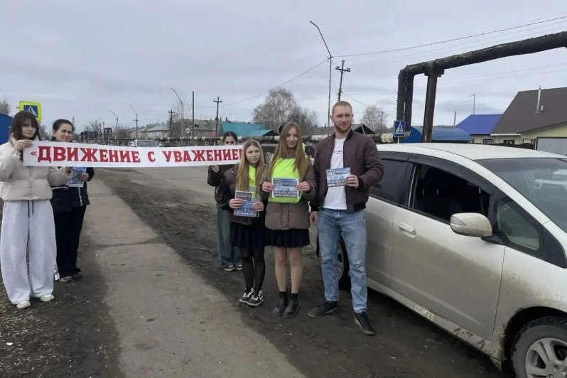 Госавтоинспекция Тальменского района провели акцию «Движение с уважением» Госавтоинспекция Тальменского района провели акцию «Движение с уважением»