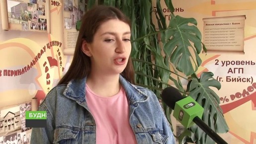 Бийский роддом открыл свои двери для будущих мам