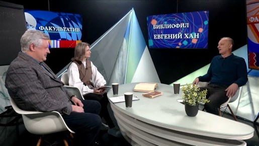 Жители Барнаула выбросили на городскую свалку редкое Евангелие XIX века