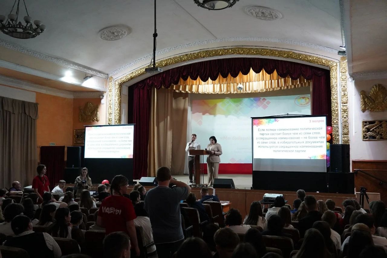 Локтевский район вчера стал местом концентрации самых подкованных в области избирательного права школьников и студентов Локтевский район вчера стал местом концентрации самых подкованных в области избирательного права школьников и студентов